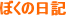 �L�I���L
